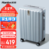 汉客行李箱男拉杆箱女大容量镇店之宝双层拉链密码箱子旅行箱24英寸灰
