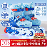 小状元平花轮滑鞋儿童专业溜冰鞋男女全闪【中小学轮滑】年货节礼物蓝M