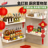 太力吸盘厨房收纳置物架壁挂免打孔调料架厨房用具收纳架白色40CM