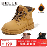 百丽童鞋冬保暖儿童靴子男童马丁靴女童加绒短靴皮靴 驼色37码