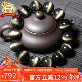 石玥珠宝收藏级16mm金猫眼天然黑曜石手串本命年转运珠水晶手链男女士款