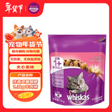 伟嘉成猫猫粮1.3kg牛肉味布偶蓝猫橘猫加菲英短猫咪夹心粮全价粮