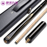 健英台球杆小头分体斯诺克桌球杆黑8八中式单支球杆盒套装10.2mm 黑耀