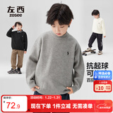 左西男童毛衣纯色儿童温暖冬装2025新款男孩大童秋冬线衣 米白 150