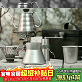 HARIO 户外露营V60手冲咖啡壶套装滤杯磨豆机咖啡杯套装 送礼礼物
