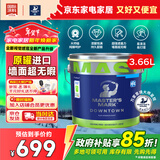 大师(PPG)原装进口都尚玥高端别墅优等品内墙 面漆3.66L【白漆】