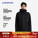 迪卡侬（DECATHLON）硬壳冲锋衣男女春秋登山防风防水单层夹克风衣运动外套MH500 2024 玄武黑（男女同款）- 亚洲款 新款上市 加内胆选大一码 S