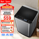 美的（Midea）随心洗 波轮洗衣机全自动 6.5公斤 小型租房用 专利免清洗 MB65V36E 以旧换新 京东自营