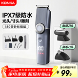 康佳多功能理发器剃须剃毛鼻毛修剪三合一鬓角雕刻油头电动理发剃须刀电推剪家用自理发器理发剪鼻毛剪