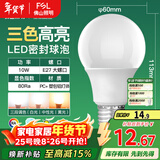 FSL佛山照明LED球泡灯泡大口节能灯泡螺口E27调色款10W