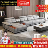 帕芭莎（PABUSIOR）【热销5万+】沙发真皮沙发头层牛皮简约现代真皮沙发贵妃客厅沙发 双人+单人+贵妃 尊享版+上等半青皮+进口衡温海绵【耐用15年】