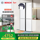 博世（BOSCH）冰箱家用497升大容量四开门十字对开门电冰箱 清风净味抗菌 一级能效 超薄嵌入 玻璃面板 变温保鲜 小白鲸（K1C82EA20C）
