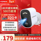 康佳楼道门口无线电池充电家用摄像头需连wifi网手机远程监控器360无死角带夜视全景免不插电源室内外