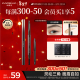 卡姿兰（Carslan）三角眉笔防水防汗不掉色不晕染含替芯03自然棕0.26g*2 情人节礼物