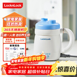 乐扣乐扣迷你养生壶养生杯0.35L陶瓷覆层便携式热水壶烧水杯出差电热水壶热牛奶神器热奶旅行加热杯电煮杯