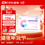 保灵钙片保灵孕宝孕妇专用钙片含钙维生素D3孕早中晚期钙咀嚼片60片 孕妇专用钙 60片*1盒