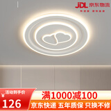 欧普达科奇灯具现代简约客厅灯大气led吸顶灯卧室灯家用大灯全屋套餐组合 心形圆形直径50+三色无极调光