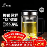 希诺抗菌玻璃杯双层高档办公水杯男2025新款带手柄泡茶杯子XN-9005KT