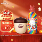 英氏儿童面霜 婴儿面霜 沐浴露洗发二合一小奶泡慕斯温和滋润套装