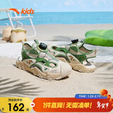 安踏童凉鞋男大童旋钮扣夏季透气小军舰包头框子沙滩鞋A312426909