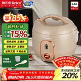 雅乐思电饭煲精巧迷你小容量电饭锅一人食家用宿舍多功能快煮饭锅智能预约定时煲汤煮粥米饭锅 1.6L 不粘内胆【1-2人用】
