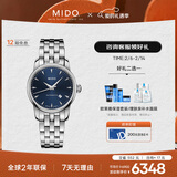 美度（MIDO）瑞士手表 贝伦赛丽 午夜蓝 时尚优雅 自动机械钢带女表新年礼物