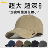 JEEP帽子男士棒球帽百搭四季纯棉百搭鸭舌帽防晒遮阳帽男女式太阳帽子