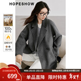 红袖100%绵羊毛呢外套冬季新款女装翻领高级质感显瘦气质双面呢大衣 烟灰056 XL