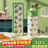 杯具熊（BEDDYBEAR）弹跳直饮保温杯女水杯316不锈钢便携车载学生杯子480ML玩潮奇异果