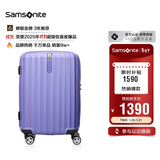 新秀丽（Samsonite）行李箱25英寸拉杆箱竖条纹大容量旅行箱包托运密码箱紫色GU9