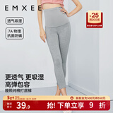 嫚熙（EMXEE）孕妇打底裤春秋安全裤孕妇短裤内穿防走光托腹孕妇裤 浅灰-清凉透气【七分打底裤】 XL