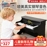 NEW CLASSIC TOYS儿童钢琴玩具木质电子琴男女孩音乐早教一岁婴儿宝宝生日周岁礼物 25键黑色【木质电子钢琴】 荷兰品牌 小钢琴益智玩具1-3-6岁 春节新年礼物
