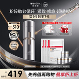 薇诺娜银核精华液30ml抗皱紧致淡纹补水保湿面部精华护肤品新年