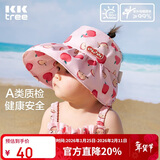 Kocotreekk树宝宝遮阳帽防紫外线婴儿男童女童空顶大帽檐儿童太阳帽