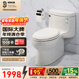 科勒（KOHLER） 坐便器大小户型普通虹吸式家用连体坐便马桶抽水防臭大冲力厕所 希玛龙(经典款)-305坑距