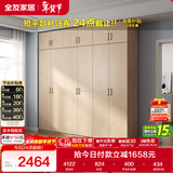 全友家居 家用现代简约大衣柜卧室成品衣柜组合衣橱立柜简易储物柜子