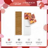 LADERACH莱德拉单源黑巧克力情人节礼物春节年货零食瑞士伴手礼生日礼物女 焦糖巧克力盒装64g
