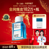 蓓安亲研小蓝瓶祛痘精华液3.0快速水杨酸面部温和祛痘印修复10ml 新年礼物