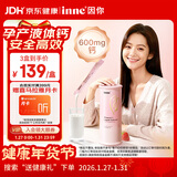 Inne因你美好钙液体钙片 柠檬酸钙维生素d3K2 孕妇补钙备孕哺乳期21条