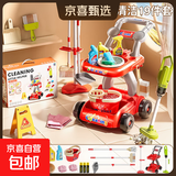 儿童过家家早教拖把扫把簸箕套装宝宝家用小拖布迷你扫帚扫地工具 清洁推车19件+电动吸尘器 礼盒红 六一儿童节礼物