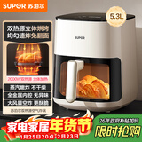 苏泊尔（SUPOR）空气炸锅不用翻面 家用全自动 可视5L大容量 聚风环流多功能免翻面炸锅KD53D882A