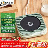 小熊（Bear）加热杯垫陶瓷杯恒温杯垫 电热杯垫办公室家用保温杯垫 可调温DRBD-C25D1单杯垫 