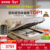 全友家居茉伊真皮软包靠背床1.8×2米主卧室双人高箱储物收纳皮艺大床