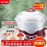 天际（TONZE）电炖锅 电炖盅 隔水炖锅 煲汤锅炖汤锅 熬粥养生锅 煮粥锅 蒸炖一体 白瓷5胆 DGD40-40DWG 4L
