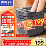 HITH泡脚桶足浴盆全自动按摩洗脚盆智能恒温加热足疗桶电动按摩洗脚桶家用足浴 节日礼物送父母YMZ-B1