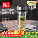 富光双层玻璃杯 茶水分离泡茶杯 高硼硅水杯子办公车载男女士京东限定