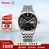 罗西尼（ROSSINI）手表男国表机械手表男士手表防水夜光商务腕表新年礼物送男友男表 5220099W04B