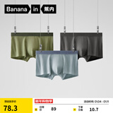 蕉内（Bananain）311S男士内裤纯棉10A抗菌条纹透气精梳棉平角裤红色本命马年3件装 阿罗娜+格林绿+舰灰 3条 XL