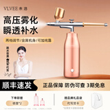 VLVEE 注氧仪家用纳米喷雾补水仪器手持高压水光脸部美容仪生日礼物女生实用送女友 升级款香槟金【可喷爽肤水精华+2档可调+智能定时】
