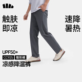 蕉下（beneunder）休闲裤子男通勤户外长裤弹力凉感锥形裤CC925 深蓝灰    3XL